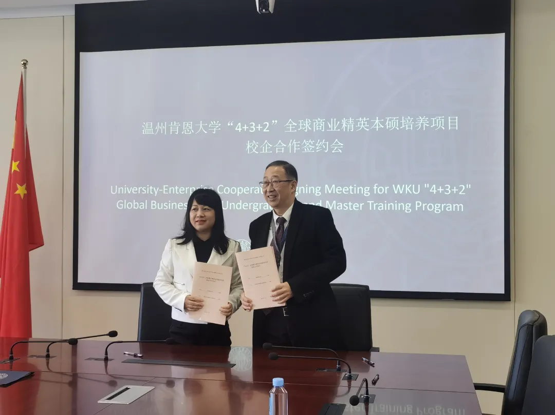 嘿！温肯本硕培养项目又多了这些九游j9官网登录入口的合作伙伴