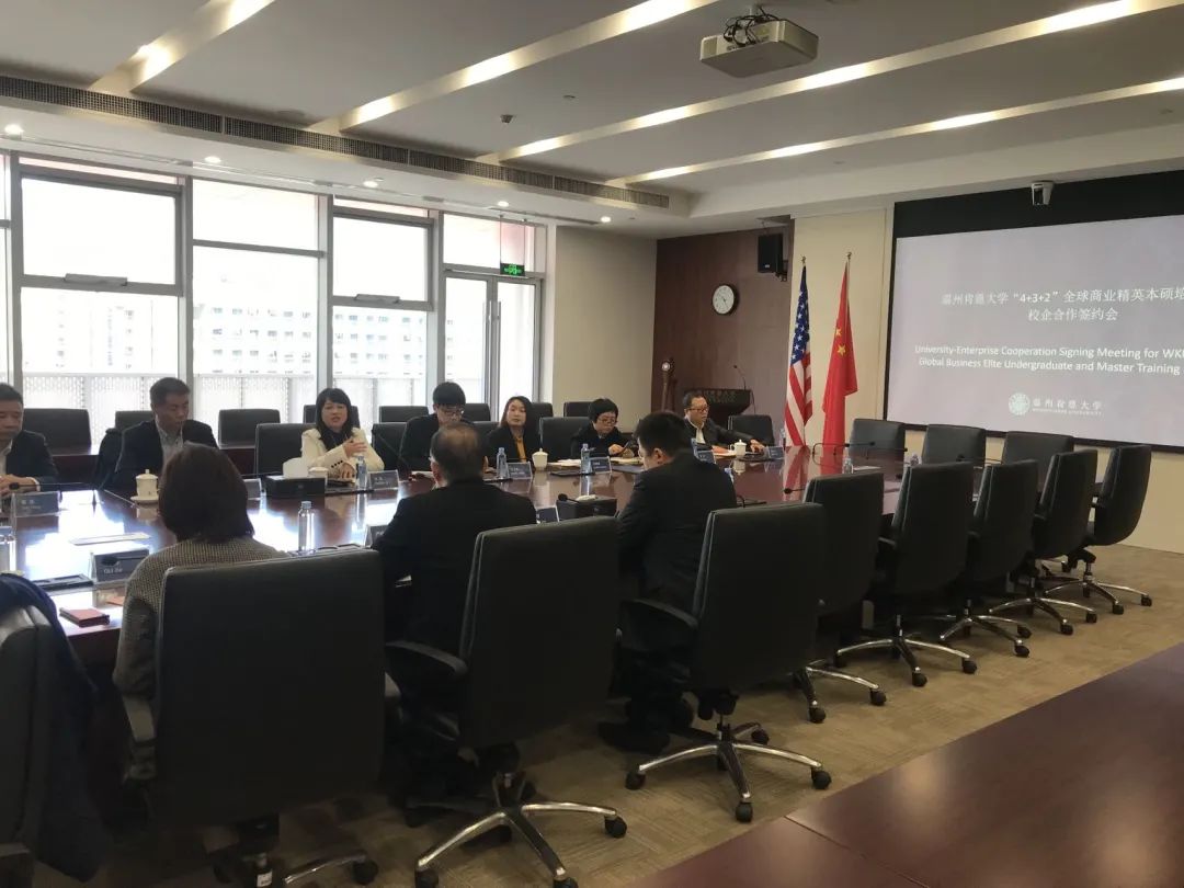 嘿！温肯本硕培养项目又多了这些九游j9官网登录入口的合作伙伴