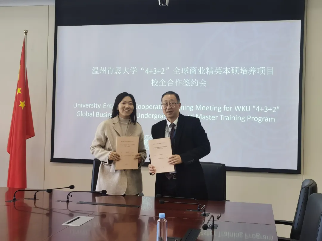 嘿！温肯本硕培养项目又多了这些九游j9官网登录入口的合作伙伴