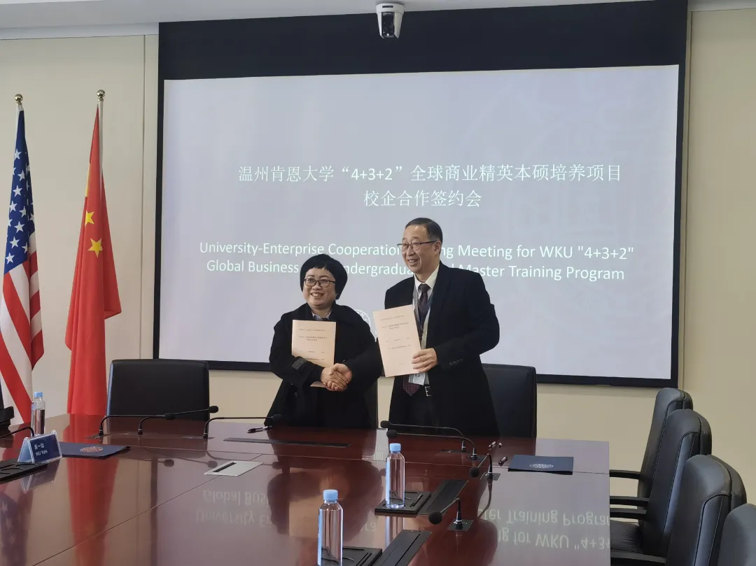 嘿！温肯本硕培养项目又多了这些九游j9官网登录入口的合作伙伴